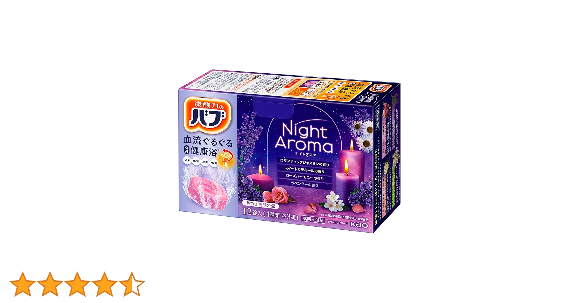 Amazon | バブ ナイトアロマ 12錠入(4種類×3錠) 炭酸 入浴剤